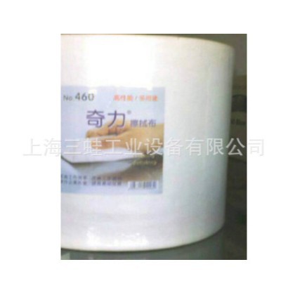 奇力460-12工业大卷擦拭纸吸油纸高性能多用途无尘纸适合重度油污