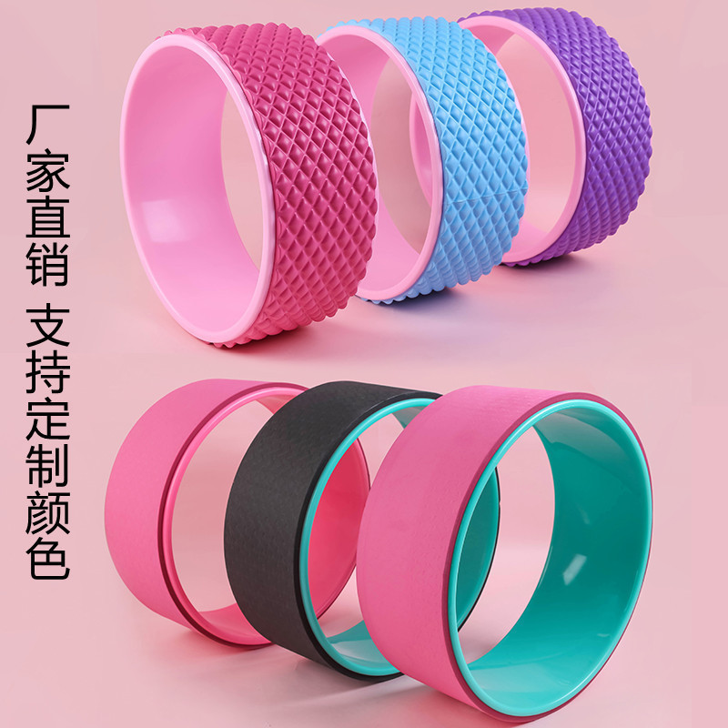 Macaron Color Yoga Wheel 3D Embossed Massage Back Stretching Roller Ring Home Fitness Aid Pilates Ring