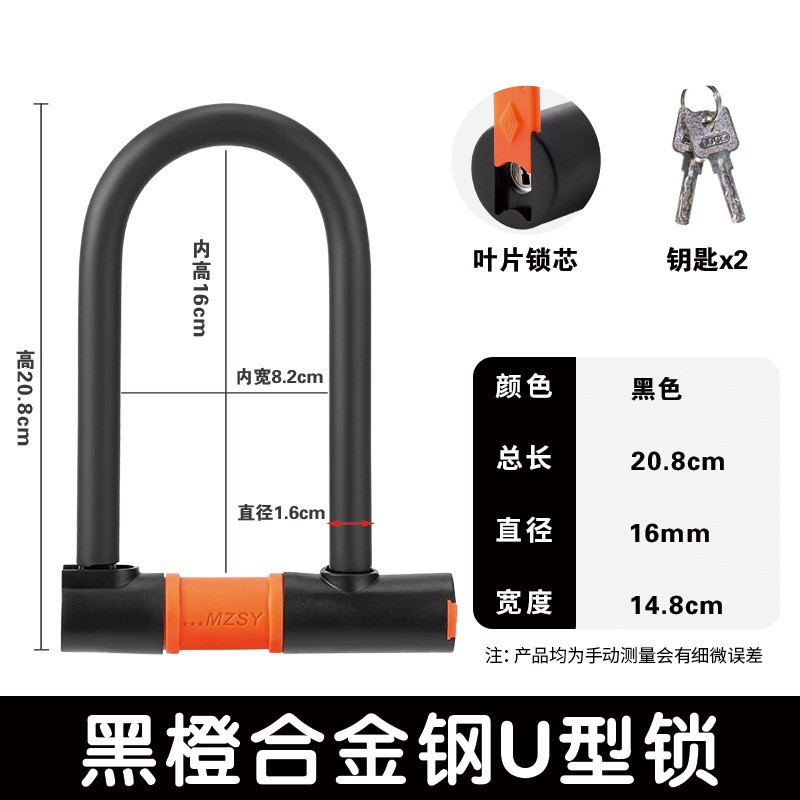 Cerradura antirrobo para automóviles eléctricos, cerradura de motocicleta en forma de U, cerradura antihidráulica para bicicletas de tres ruedas, bicicleta de batería