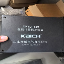 ɽ|_ZNYJ-120ӋobúV_PCϱo