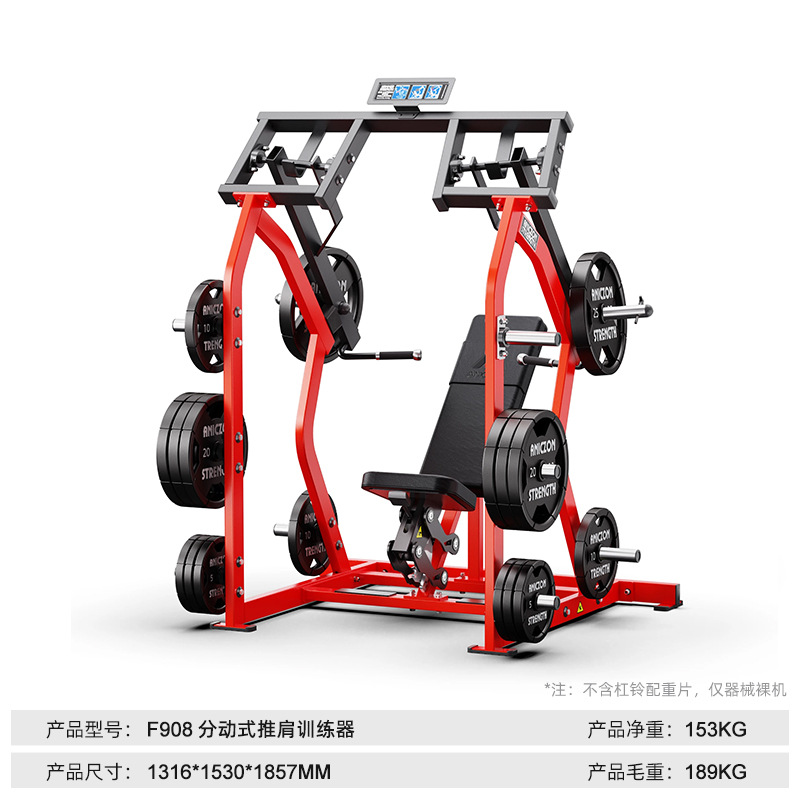 Equipos de fitness Hummer conjunto completo de entrenamiento de estiramiento de piernas de empuje de pecho de transferencia remo de alta tracción de espalda equipo de fuerza comercial