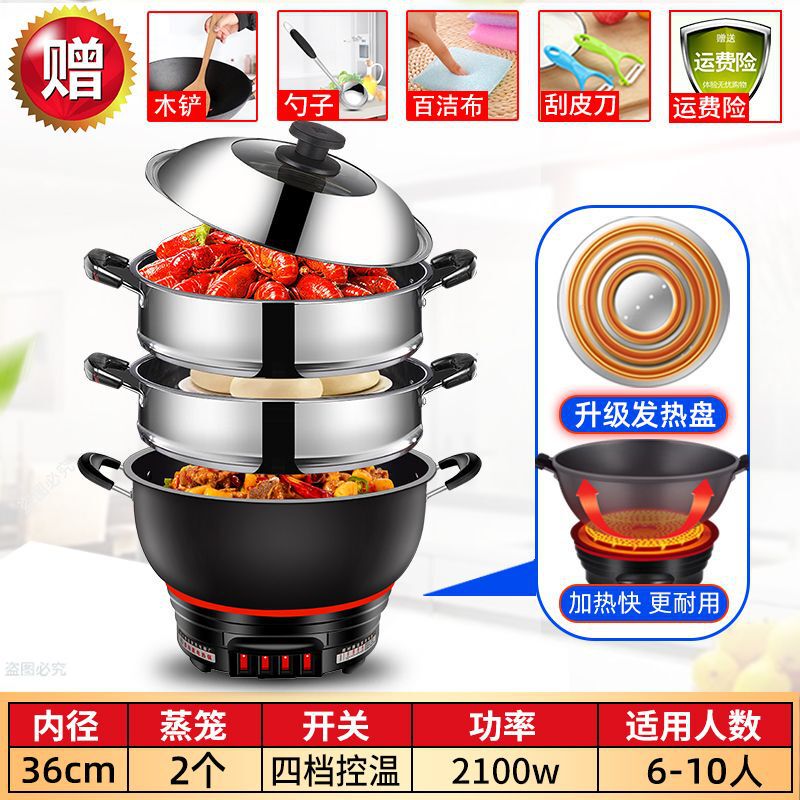 不粘锅电炒锅家用多功能电热锅电火锅蒸锅煮锅炖锅电锅插电炒菜锅|undefined