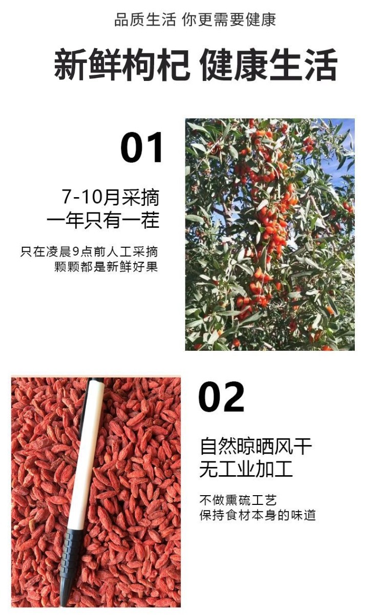 Dried Red Goji Berries Whole Sweet Chewable Fruit 500g quality and texture
