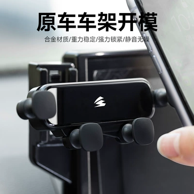 L Silent Car Phone | Car phone holder