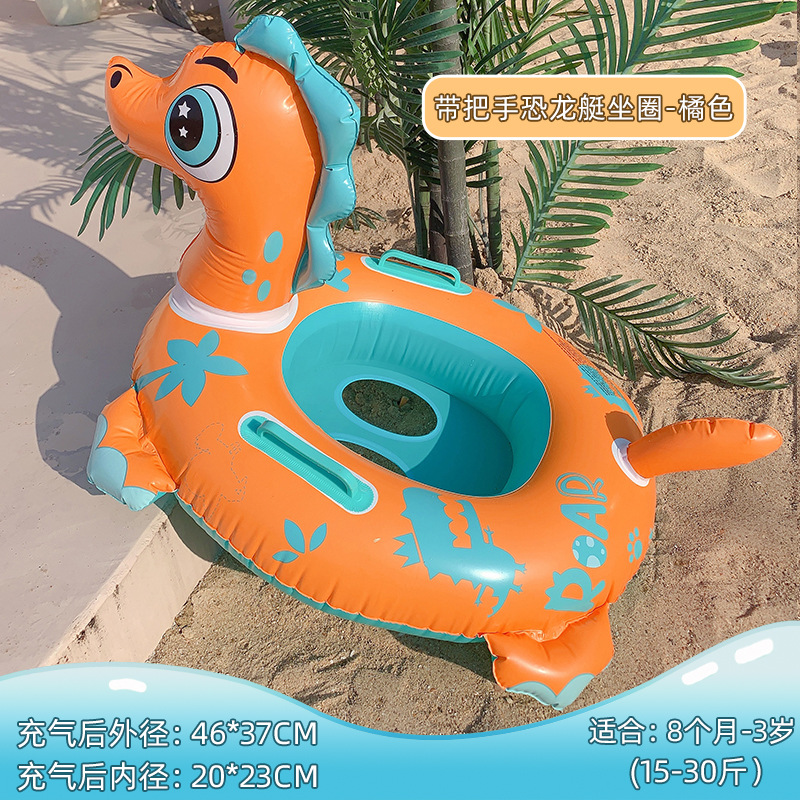 오렌지 공룡 좌석 반지