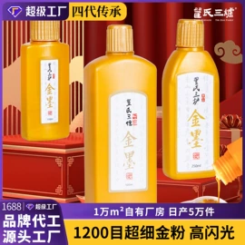画纸、画布;扇子;竹质工艺品