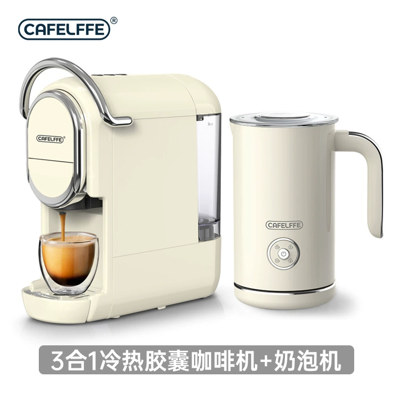 CAFELFFE (Cross-border trading), capsule, automatic handheld coffee machine, fully automatic
