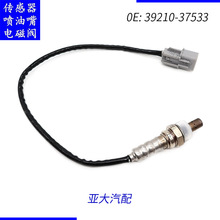 39210-37533���������������ִ�����������Oxygen Sensor