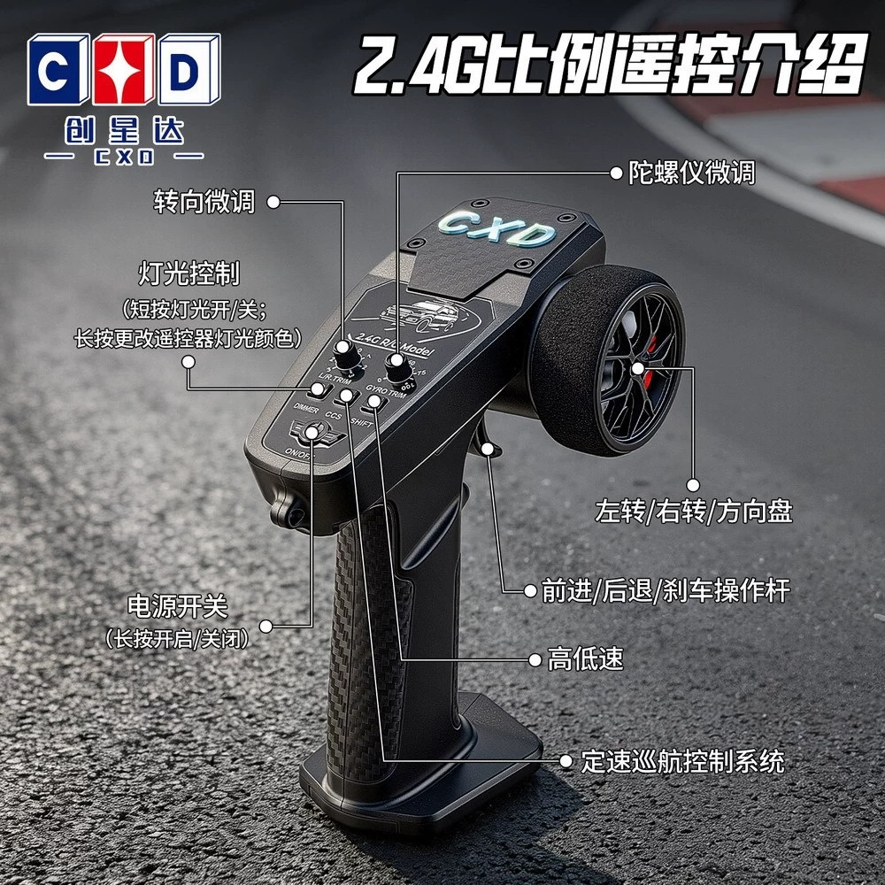 Four Wheel Drive High Speed Drift Car 1:24 Remote Control Toy 4