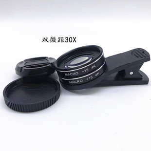 Mobile Phone Lens 37mm Dual Macro 4K Hd Macro+15X4K Dslr Dual Shooting Tool New Model Pattern Clip
