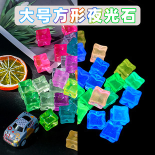 1.8cm Artificial Luminous Ice Cubes Artificial Super Bright Luminous Stone Landscaping Fish Tank Stone Resin Pebbles Fluorescent