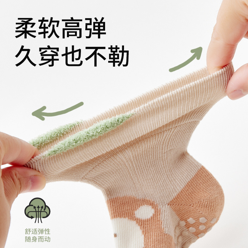 儿童袜子25春秋季拼色防滑婴儿地板袜卡通抗菌宝宝学步袜立体小耳|undefined