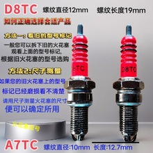 Ħ܇ͨû125 150 100 D8TC A7TCK̤܇Ͽ