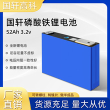 ��܎52��ȫ��AƷah3.2v�����F�늳؃�݆��݆늄�܇늳��Ƅ��Դ