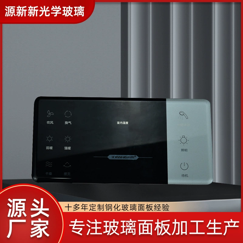 Шелкография ванная комната закаленное стекло панель резное стекло с покрытием умный дом сенсорный дисплей ванной комнаты стекло