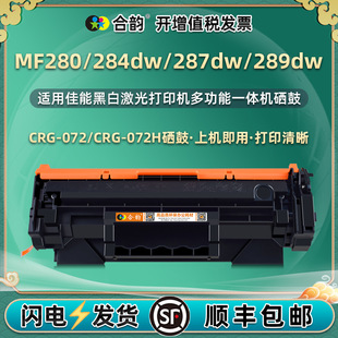�m�ü���MF280̼��ϻMF284dwī��MF287dw�ۺ�MF289dw����CRG072H