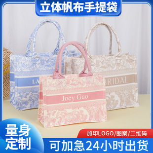 Customizable canvas tote bag custom logo canvas bag high-end environmental protection bag three-dimensional portable canvas bag wholesale