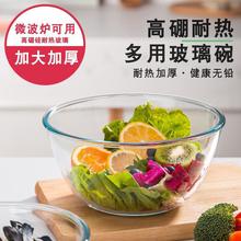 多用途玻璃碗 餐厅日甜品水果西碗 蛋糕烘焙面盆沙拉料理碗批发11