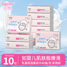 �z�h��˪��4��40���y�b10�����ɝ�ˮ���������냺���òͽ���