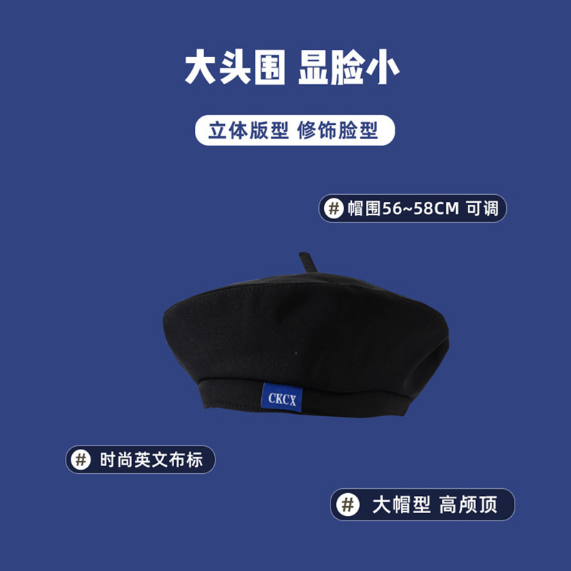 Zhao LuSi con boina negra mujer verano red sombrero de diseño de nicho delgado sombrero pintor