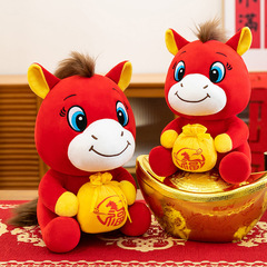 新品福袋马公仔马上有福毛绒玩具布娃娃马年吉祥物玩偶开门红礼品