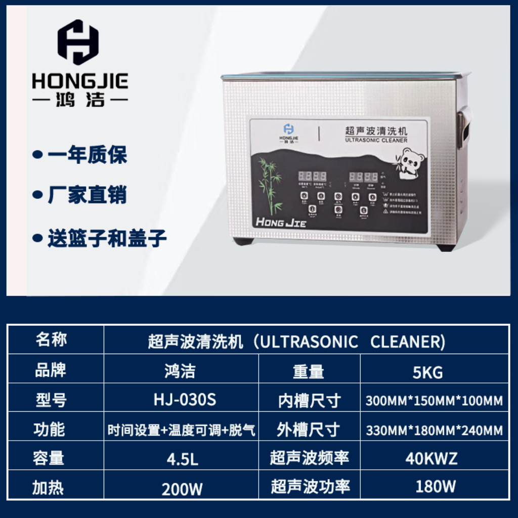 4.5L 업그레이드 180W + 난방 기능 + 배달 바구니