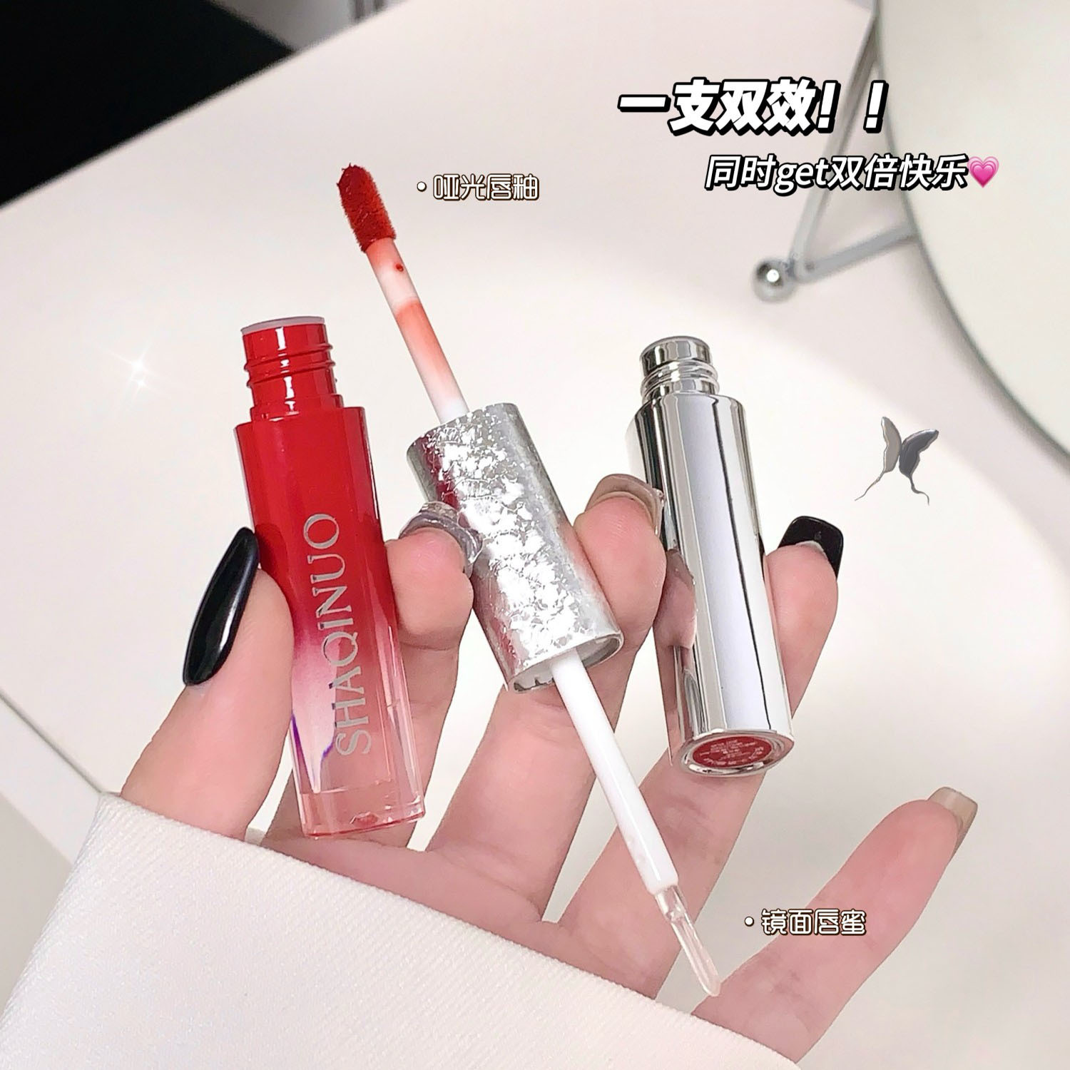 Sakino esmalte labial de doble cabeza, espejo de agua, miel labial, niebla mate, maquillaje, lápiz labial impermeable.