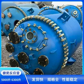 化工成套设备;冷凝器;蒸发器