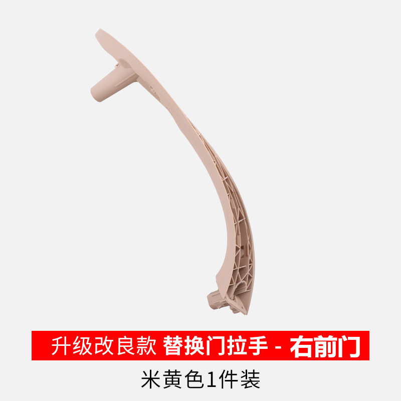 BMW – Handle Cover F30 F31 Armrest, handle, handle - 3-series-replacement-front-right-beige-1-pc
