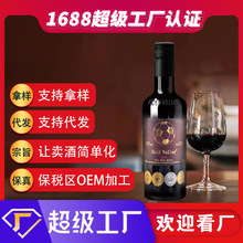 ����͢�M�ڼt�Ƹɼt���Ѿ�187mlСƿ�S��ֱ�N�������l���]�t��