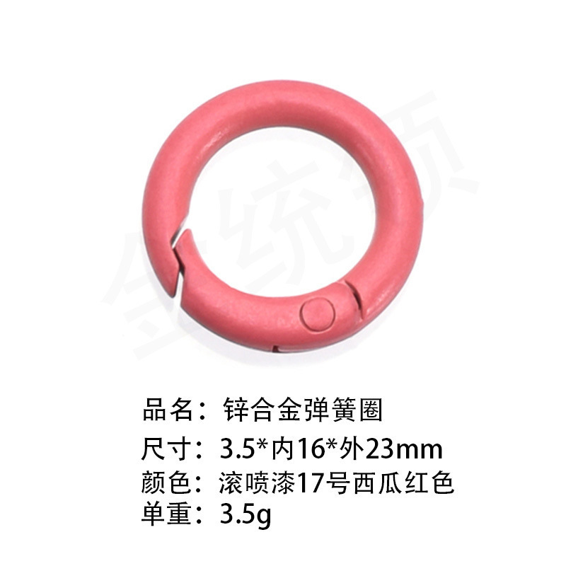 包邮一站式选货多款式欧标环保锌合金弹簧圈潮玩挂件钥匙扣配件|undefined