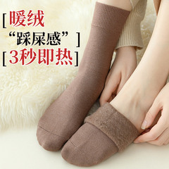 加厚暖絨襪子女秋冬抗寒保暖無骨拉絨蓄熱踩屎感加絨中筒磨毛軟糯