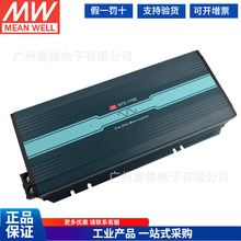 NTS-1700��γ���Ҳ�DC-AC�����112/124/148/212/224/248CN/UN/EU