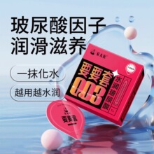 ��̫�t������ҪҪ��003����ˮ��������1ֻ�b���ð�ȫ�׷��޾Ƶ�