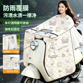 挡风衣/被;骑行手套;护腿