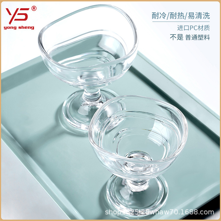 Taza de jugo de acrílico, taza de jugo de PC, taza de helado, taza de cerveza, taza de agua, taza de té con leche, taza de bebida personalizada