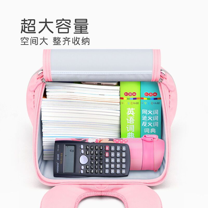 2025新款小学生女童减负书包三到六女孩一年级儿童护脊超轻女生四|undefined