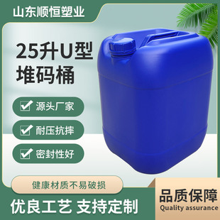 �S��ֱ��25L��ˤ����Ͱ25���{ɫ���϶ѴaͰ25��������Һ����Ͱ