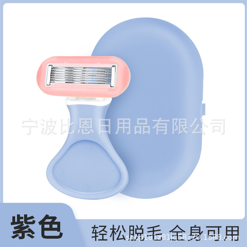 Portable Women's Shaver, Armpit Shaver, Private Part Hair Removal Knife, Portable Shaver, Mini Shaver