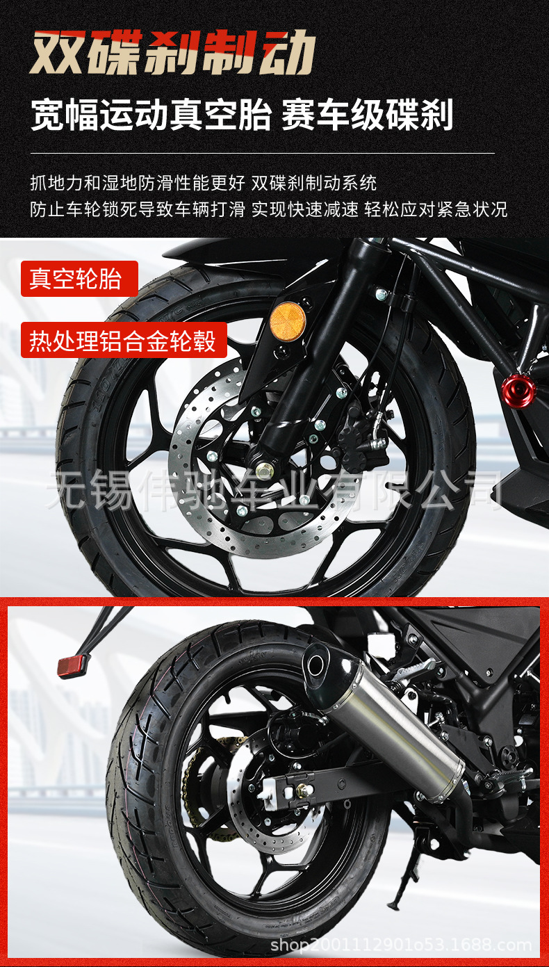 Brand New Xiaofeng Motorcycle Sports Car for Cross-Border Export, Large-Displacement Motorcycle, Fuel-Powered Vehicle, Heavy-Duty Motorbike, Racing Bike