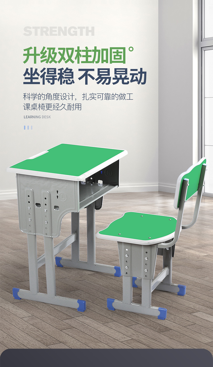 绿色学习桌-详情页_12