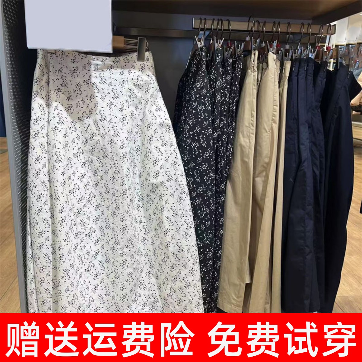 Japanese Women's Cotton Cocoon-Shaped Long Skirt Casual Slimming Look Skirt Cotton Blended Long Skirt 476319/474956