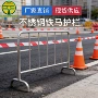 交通道路市政不锈钢隔离栏
