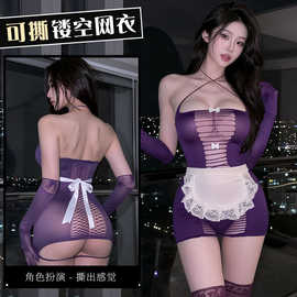 性感情趣内衣娇俏女仆透视纯欲网衣情趣露臀免脱诱惑制服套装1500