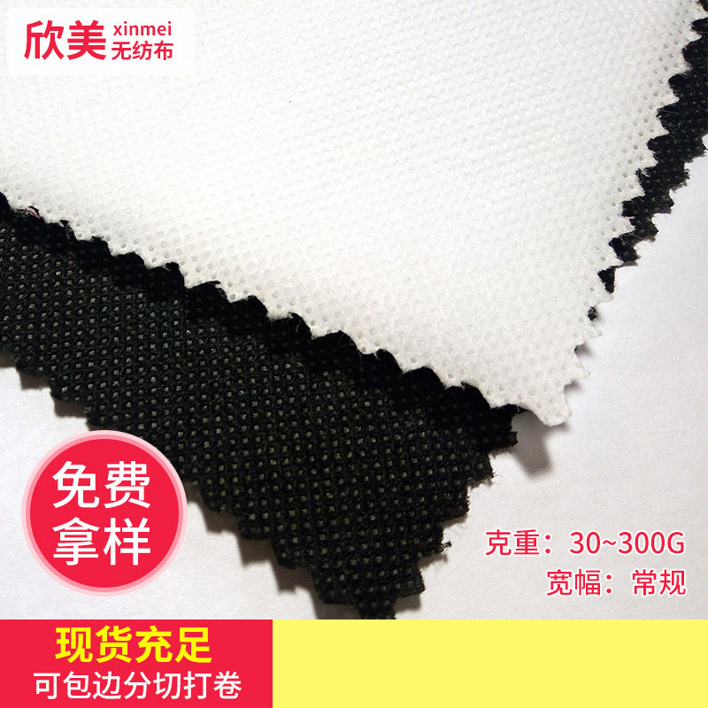 pp spunbond storage non-woven fabric polypropylene home textile sofa non-woven fabric black white background pp non-woven fabric