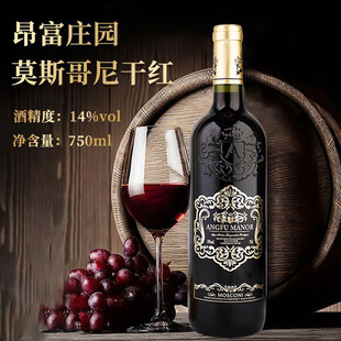 �v����ˮ�S�����lֱ�����l��ƿ�ɼt���Ѿ�750ml14��ɽ�|�t��