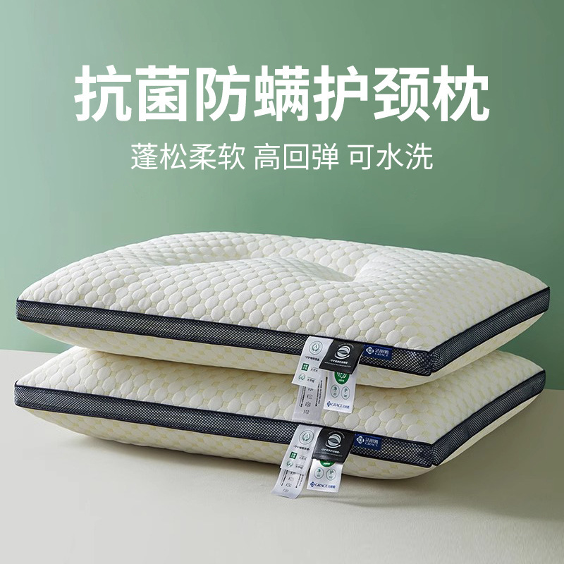 almohada de núcleo de almohada para adultos para proteger la columna cervical para dormir un par de conjuntos de dormitorios de estudiantes almohada baja ultra suave especial para hoteles