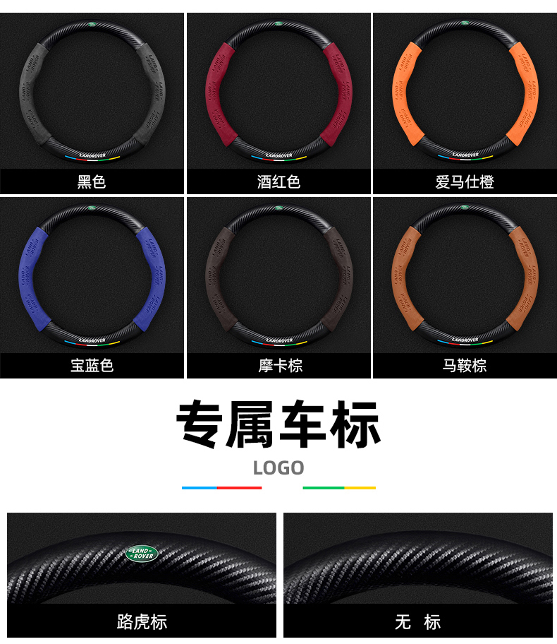 Steering Wheel Cover Aurora Discovery Freelander 2/4/5 Guard Sport Star Vein Range Rover Fur Cover