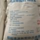 Wholesale Malan baking soda sodium bicarbonate food add clean decontamination acidity adjustment leavening agent