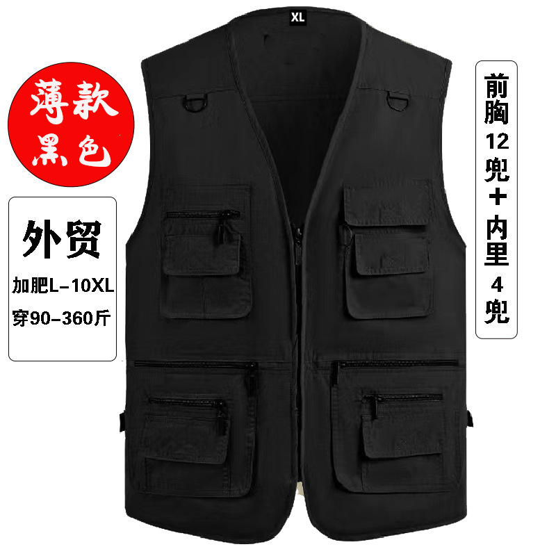 Comercio exterior verano delgado khaki chaleco de secado rápido para hombres con bolsillo chaleco de hombro personalizado logotipo impreso